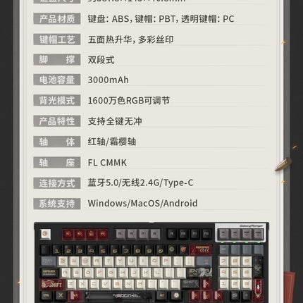 Honkai Star Rail: Boothill Mechanical Keyboard Pre-order