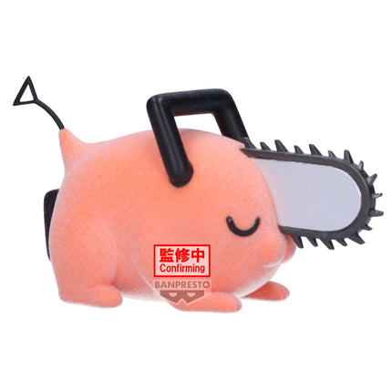 Banpresto figure