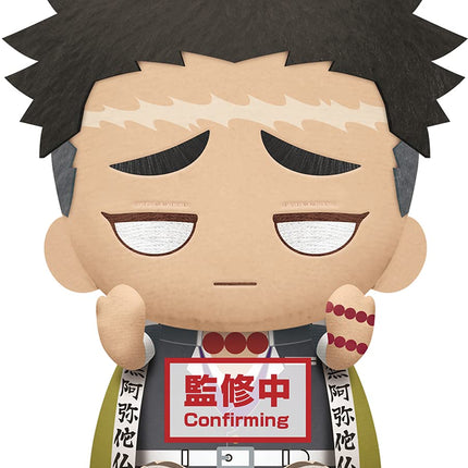 KIMETSU GYOMEI HIMEJIMA II Big, Slayer, Banpresto figure, 8" tall