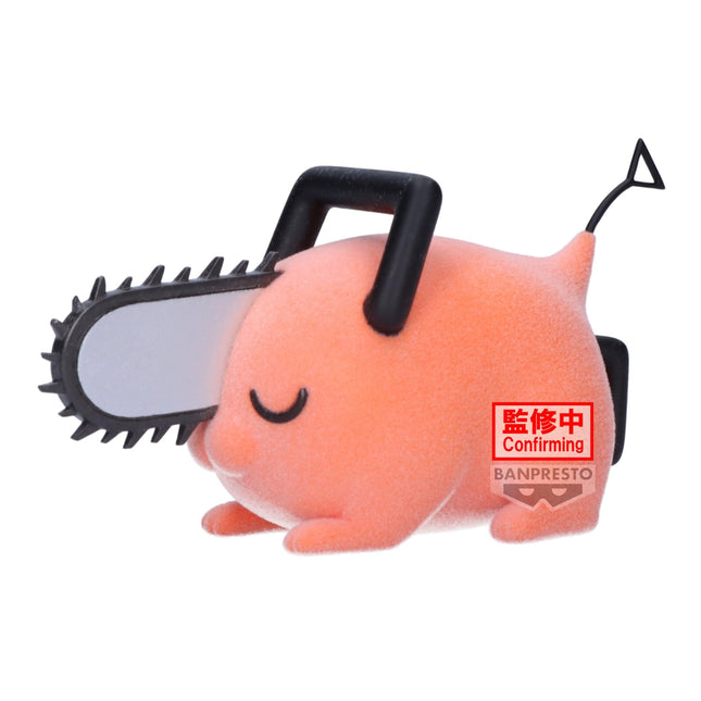 Banpresto figure