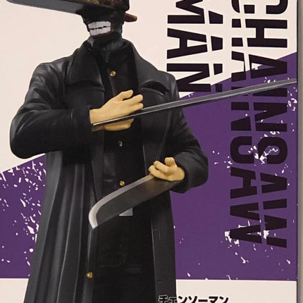 Banpresto figure