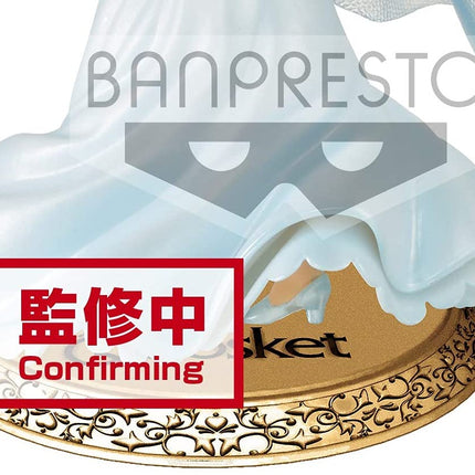 Banpresto figure