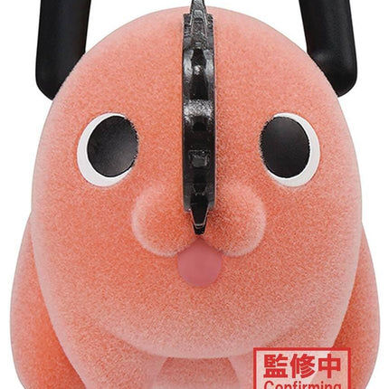 Man Pochita II (ver. A), Bandai Spirits Fluffy, Chainsaw, Banpresto figure, 2.8" tall
