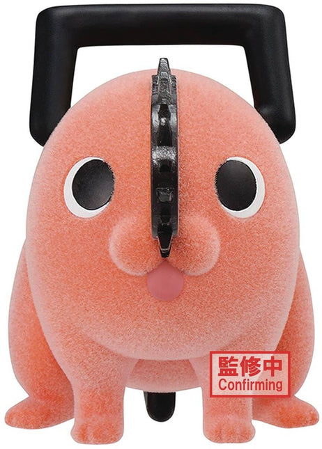 Man Pochita II (ver. A), Bandai Spirits Fluffy, Chainsaw, Banpresto figure, 2.8" tall