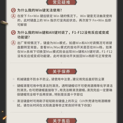 Honkai Star Rail: Boothill Mechanical Keyboard Pre-order