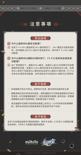 Honkai Star Rail: Boothill Mechanical Keyboard Pre-order