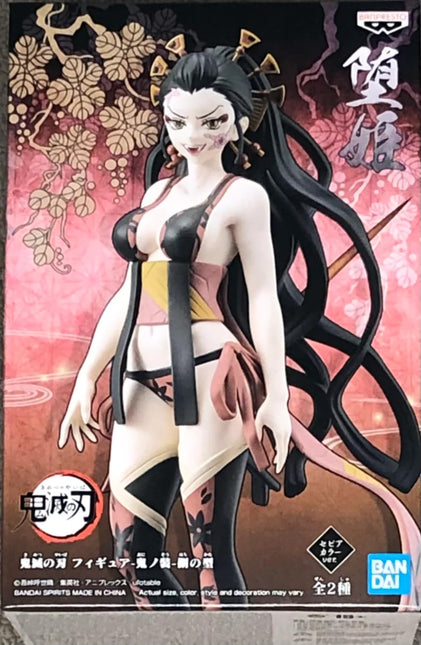 Assorted Character, Demon, Prize Figure, Banpresto figure, 6.7" tall