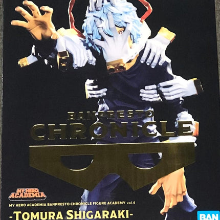 Hero Academia, My, Chronicle Figure, Banpresto figure, 6.7" tall