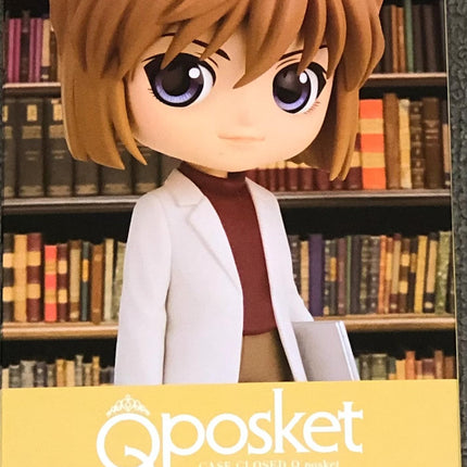 Closed Ai Haibara (Ver.B) Q, Case, Q Posket, Banpresto figure, 5.5" tall