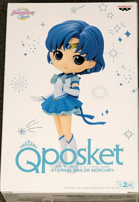 Moon Cosmos The Movie Q, Sailor, Q Posket, Banpresto figure, 5.5" tall