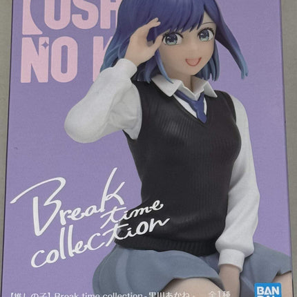 no Ko Akane Kurokawa, Bandai Spirits Break Time, Oshi, Break Time Collection, Banpresto figure, 4.3" tall