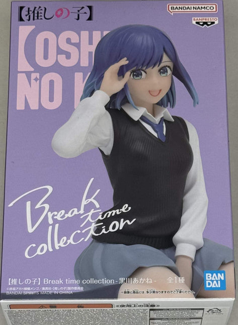no Ko Akane Kurokawa, Bandai Spirits Break Time, Oshi, Break Time Collection, Banpresto figure, 4.3" tall