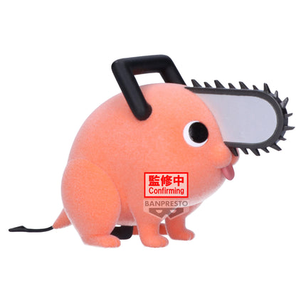 Banpresto figure