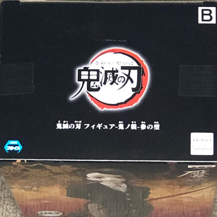 Banpresto figure