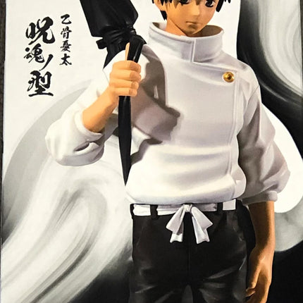 Kaisen The Movie Jukon No Kata Yuta Okkotsu, Jujutsu, Banpresto figure, 7" tall