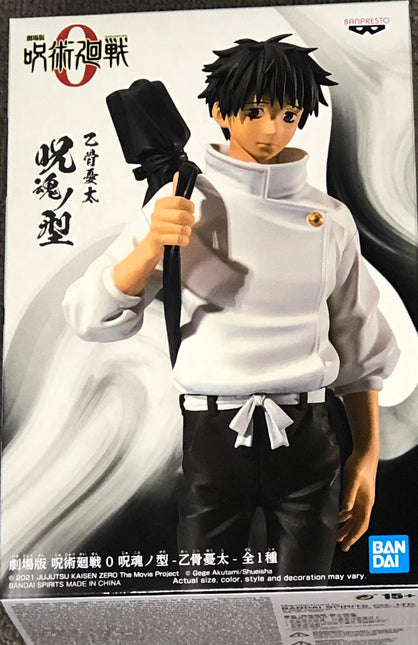 Kaisen The Movie Jukon No Kata Yuta Okkotsu, Jujutsu, Banpresto figure, 7" tall