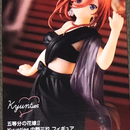 QUINTUPLETS FF Miku Nakano, QUINTESSENTIAL, Kyunties, Banpresto figure, 7.1" tall