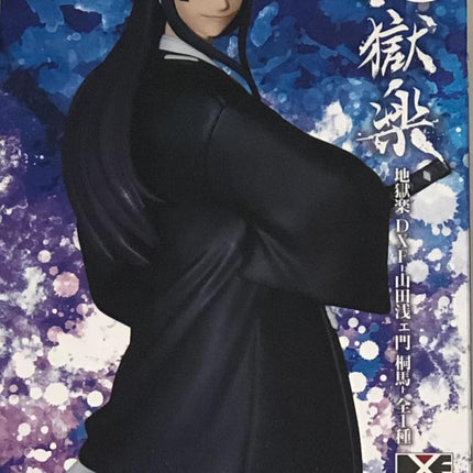 Paradise, Hell's, DXF, Banpresto figure, 6.7" tall