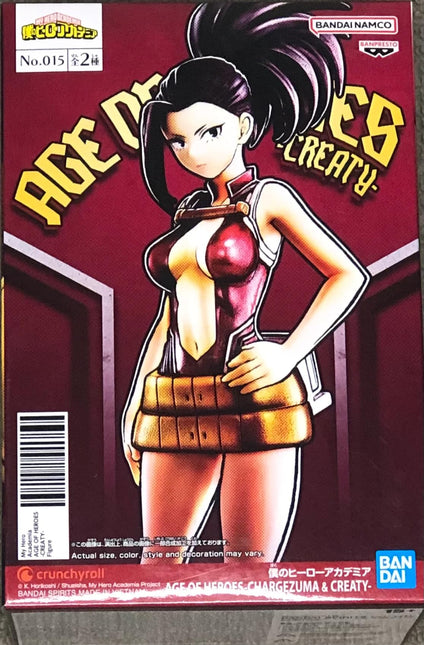 Hero Academia Age of Heroes Momo Yaoyorozu, My, Banpresto figure, 8" tall