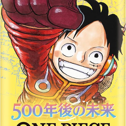 One Piece TCG: 500 Years in the Future (OP-07) Japanese Booster Box