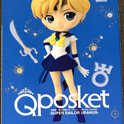 Guardian Sailor Moon Eternal The Movie Super Sailor Uranus (ver.A) Q, Pretty, Q Posket, Banpresto figure, 5.5" tall