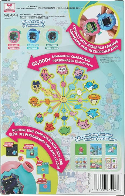 BANDAI Tamagotchi Paradise Jade Forest Digital Pet Pre-Order