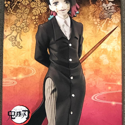 Demon Slayer (Kimetsu No Yaiba) Demon Series Vol.3, 17836, Banpresto figure, 6.7" tall