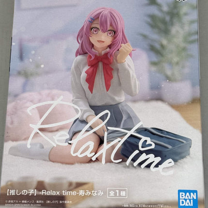 no Ko Minami Kotobuki, Bandai Spirits Relax, Oshi, Relax Time, Banpresto figure, 5.5" tall