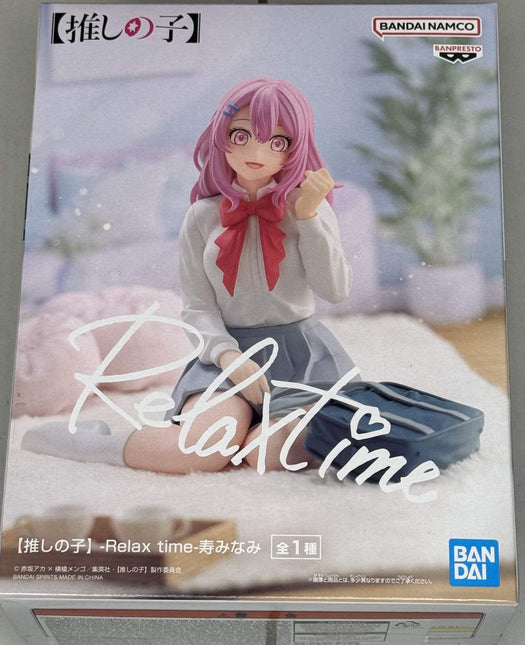 no Ko Minami Kotobuki, Bandai Spirits Relax, Oshi, Relax Time, Banpresto figure, 5.5" tall