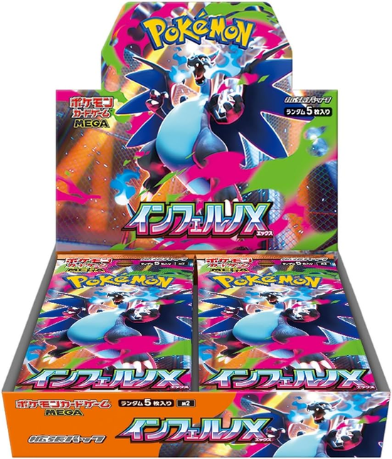 Pokemon TCG Inferno X Japanese Booster Box (30 Packs, 5 Cards Each)