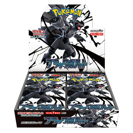 Pokemon TCG Black Bolt White Flare Japanese Booster Box - 24 Packs