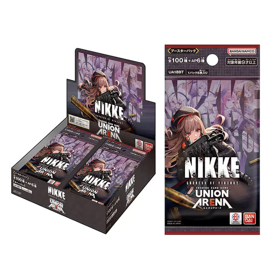 Bandai Union Arena Nikke Goddess of Victory Booster Box  - 16 Booster Packs