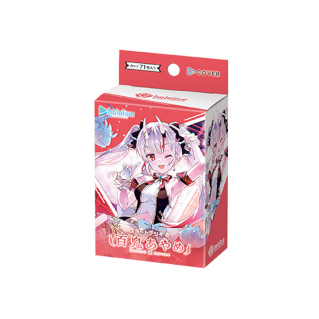 Hololive Official Card Game Quintet Spectrum Starter Deck (Red Nakiri Ayame, Blue Nekomata Okayu, Purple Yuzuki Choco)