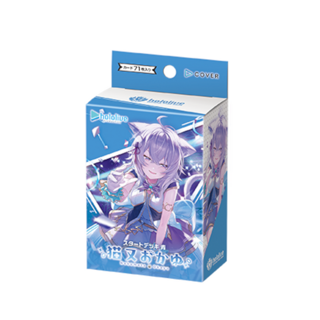 Hololive Official Card Game Quintet Spectrum Starter Deck (Red Nakiri Ayame, Blue Nekomata Okayu, Purple Yuzuki Choco)